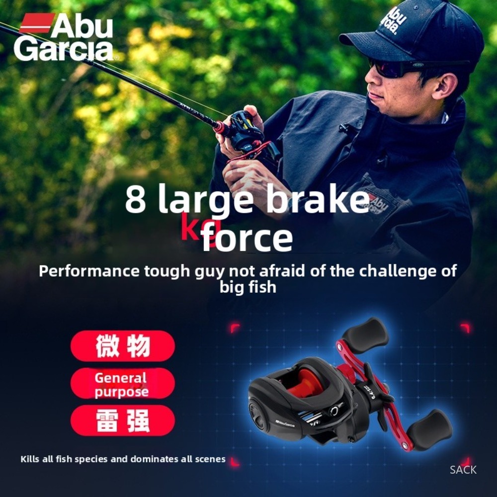 Abu Garcia BMAX SX Baitcasting – Abu Garcia Reel Max Bewertung und Preis