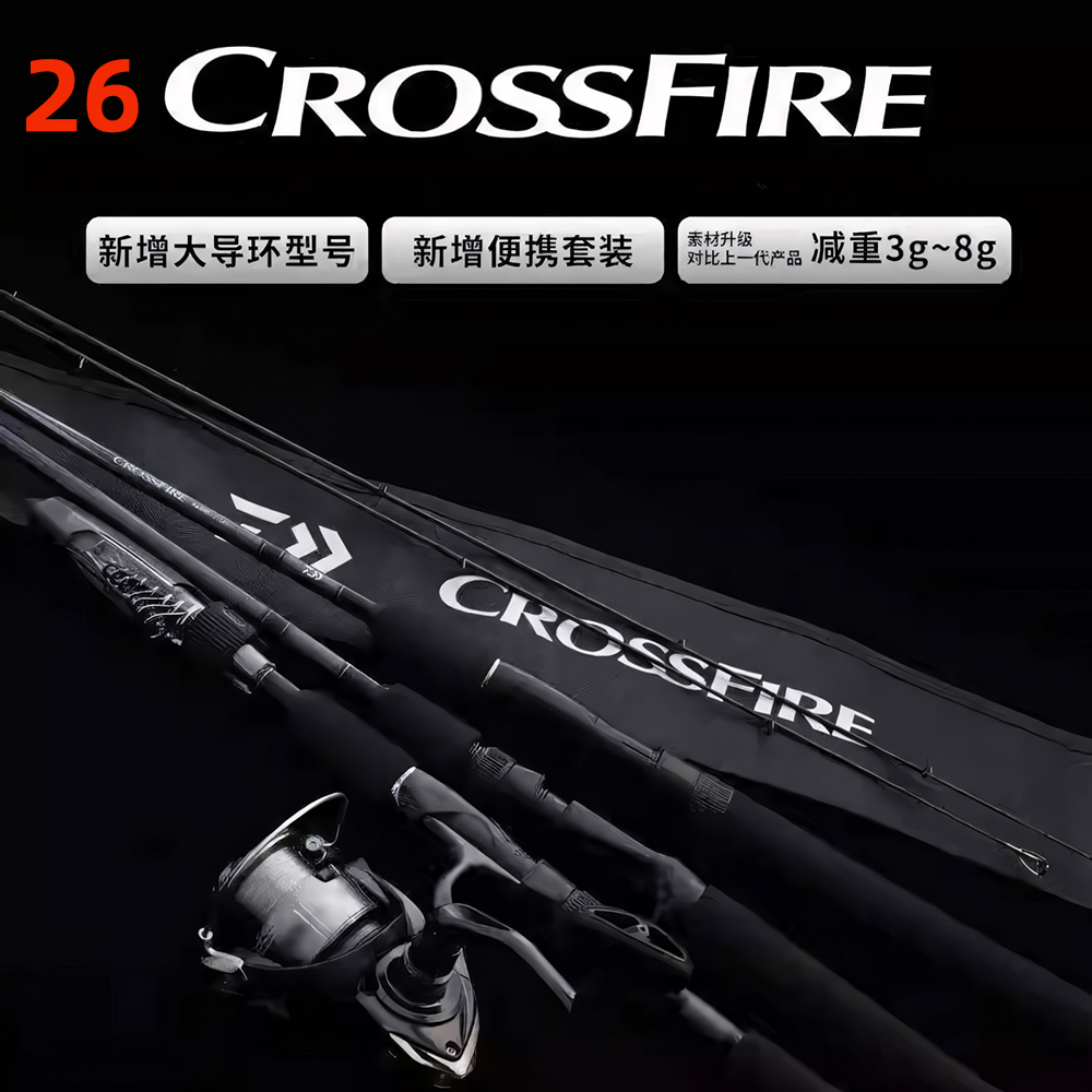 DAIWA 26 CROSSFIRE Spinn-/Bait – Daiwa Reel Fuego Bewertung und Preis
